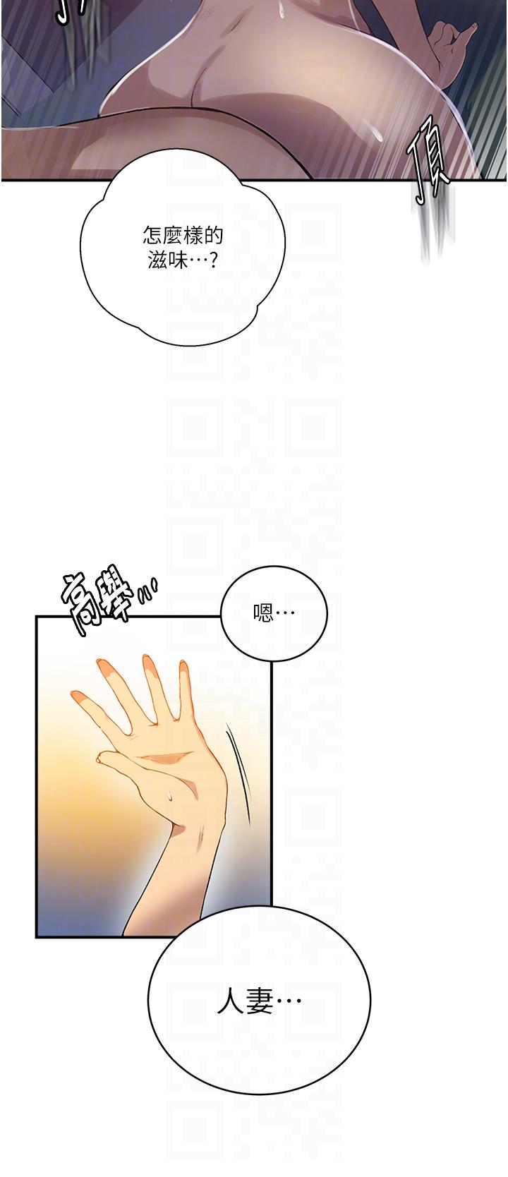 韩国漫画秘密教学韩漫_秘密教学-第183话-被达丰射满脸在线免费阅读-韩国漫画-第14张图片