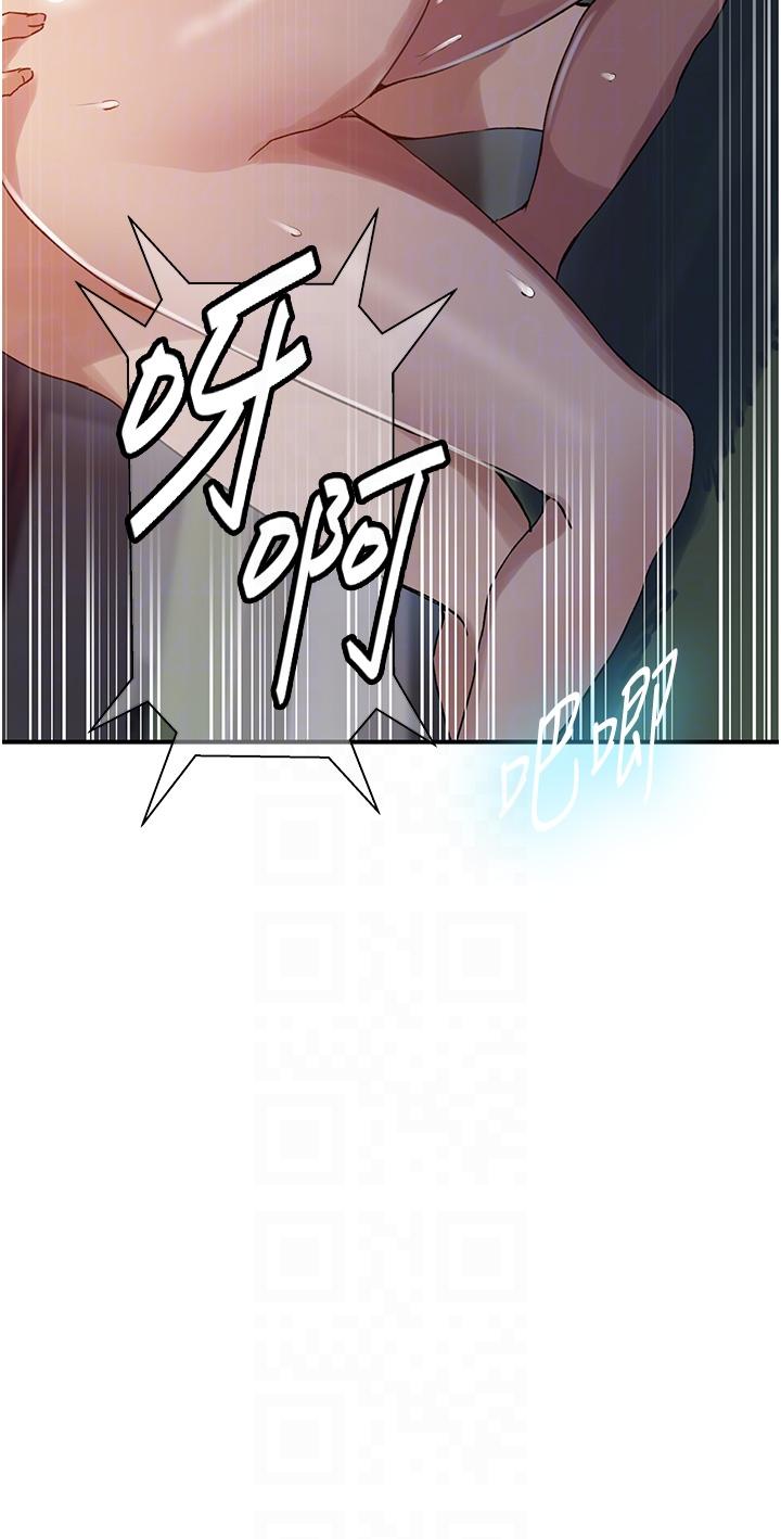 韩国漫画秘密教学韩漫_秘密教学-第183话-被达丰射满脸在线免费阅读-韩国漫画-第24张图片