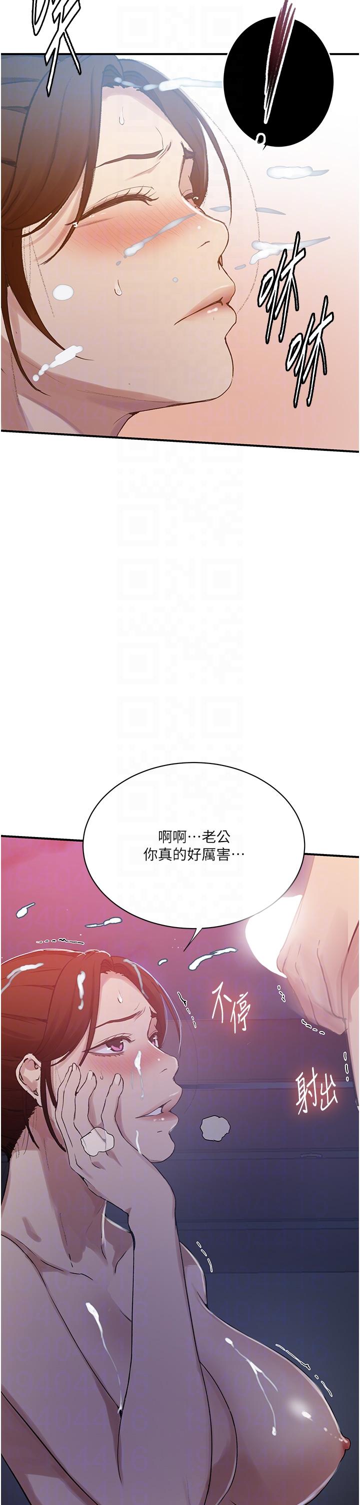 韩国漫画秘密教学韩漫_秘密教学-第183话-被达丰射满脸在线免费阅读-韩国漫画-第28张图片