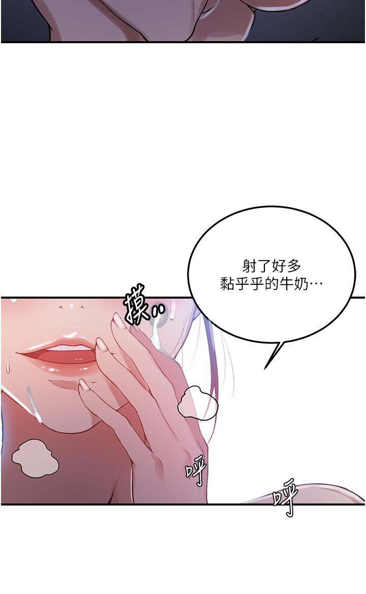 韩国漫画秘密教学韩漫_秘密教学-第183话-被达丰射满脸在线免费阅读-韩国漫画-第29张图片