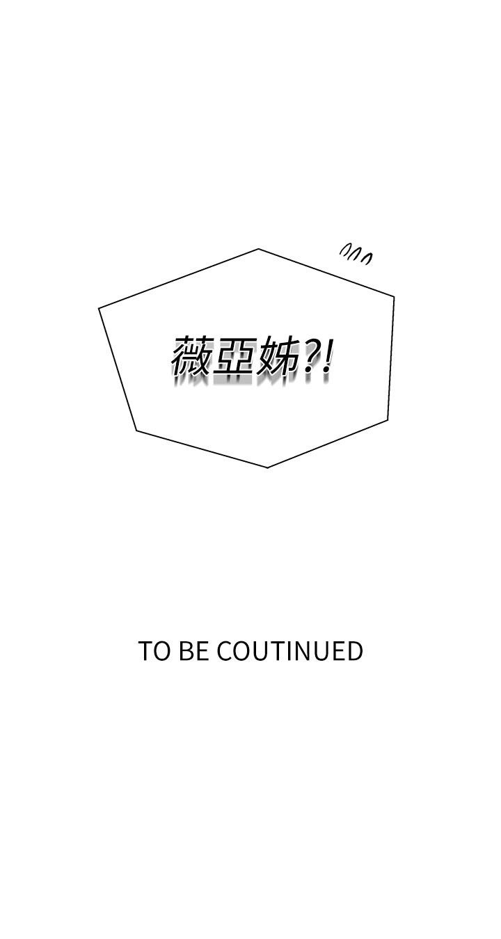 韩国漫画秘密教学韩漫_秘密教学-第183话-被达丰射满脸在线免费阅读-韩国漫画-第36张图片