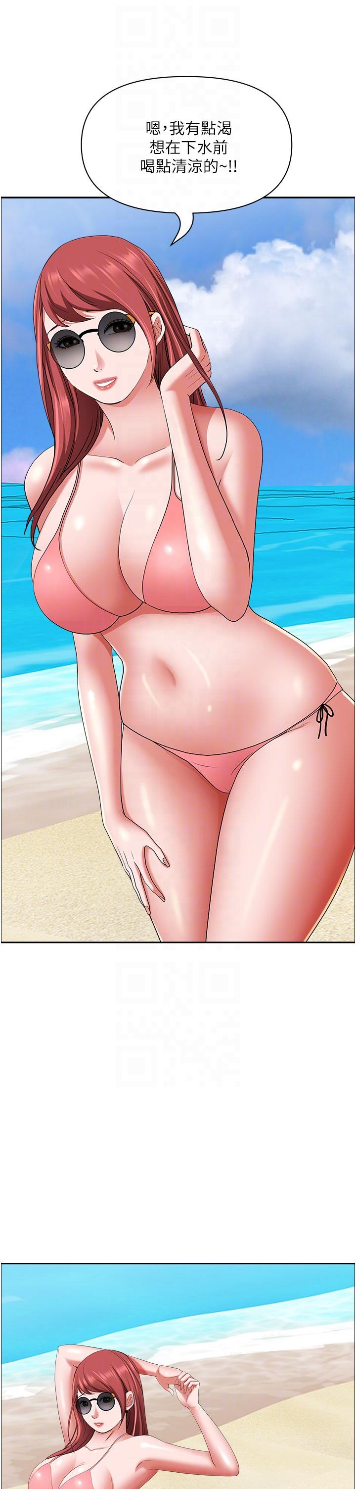 韩国漫画霸佔人妻韩漫_霸佔人妻-第87话-阿姨，我帮妳擦防晒在线免费阅读-韩国漫画-第14张图片