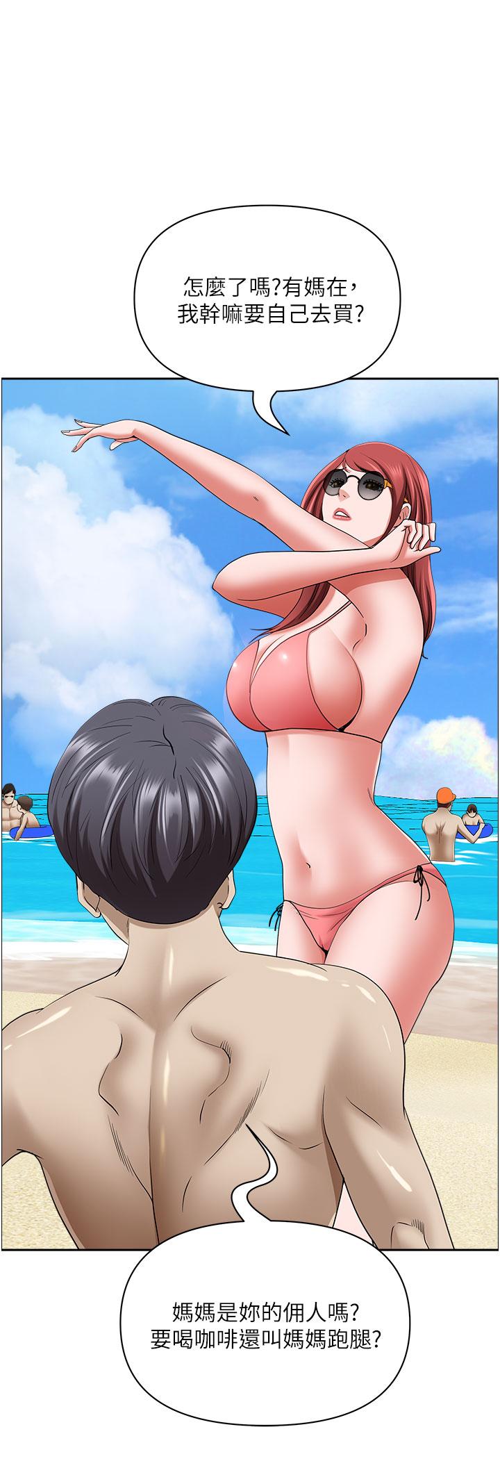 韩国漫画霸佔人妻韩漫_霸佔人妻-第87话-阿姨，我帮妳擦防晒在线免费阅读-韩国漫画-第17张图片