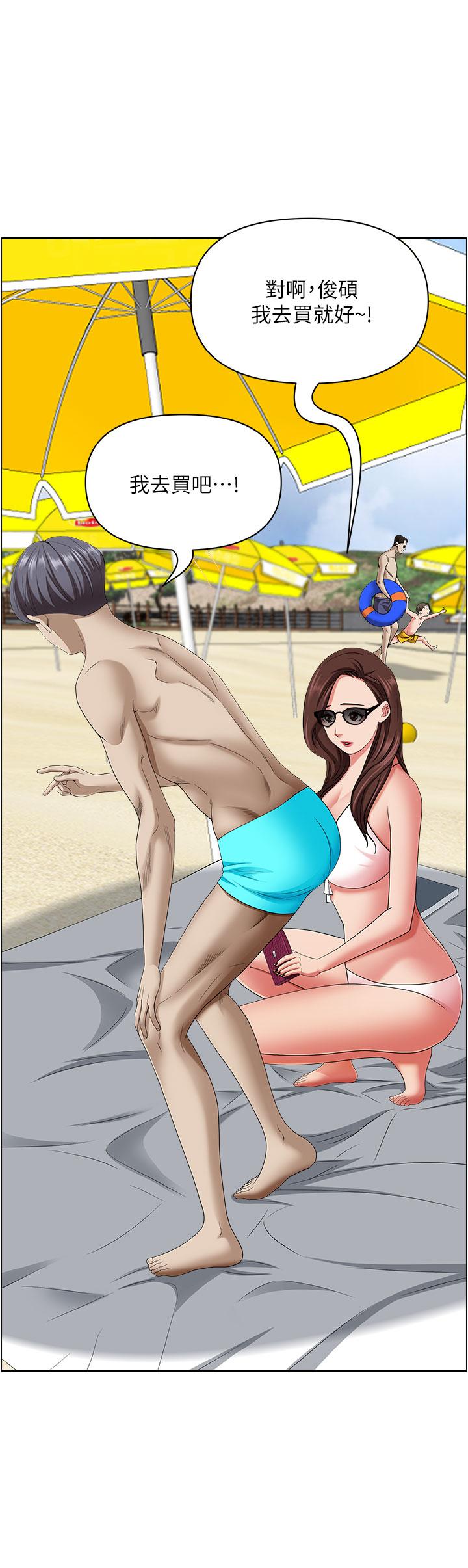 韩国漫画霸佔人妻韩漫_霸佔人妻-第87话-阿姨，我帮妳擦防晒在线免费阅读-韩国漫画-第19张图片