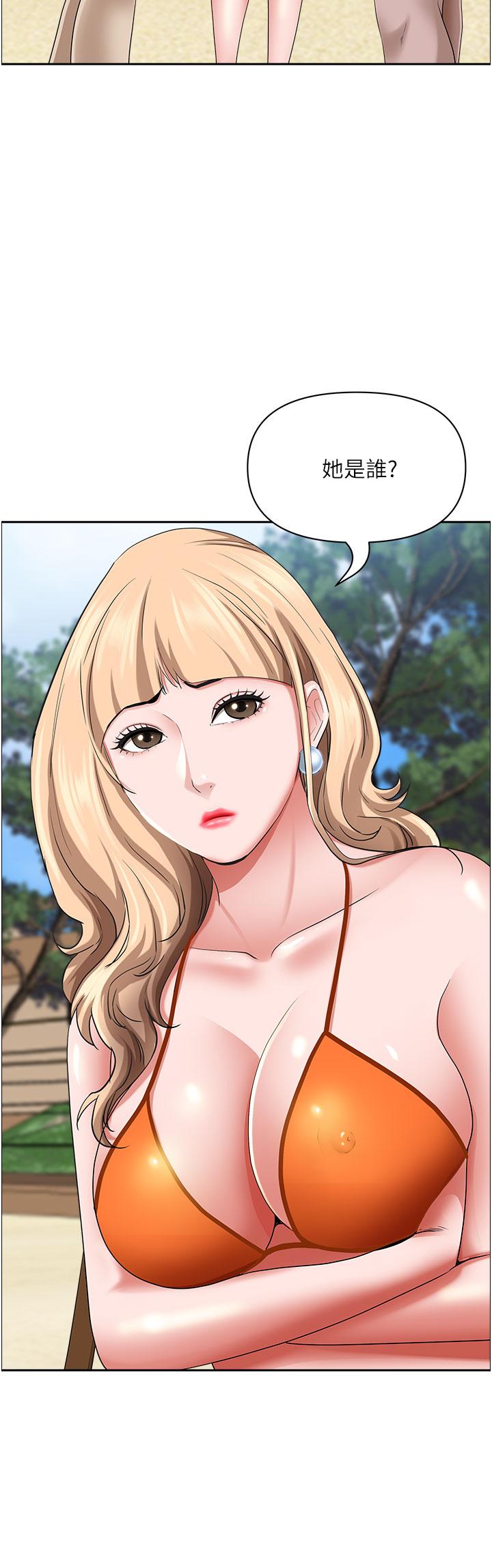 韩国漫画霸佔人妻韩漫_霸佔人妻-第87话-阿姨，我帮妳擦防晒在线免费阅读-韩国漫画-第27张图片