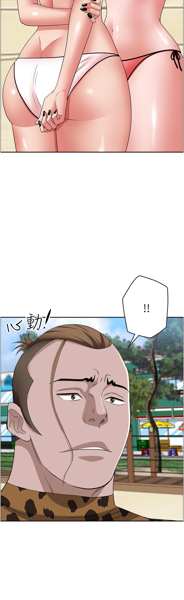 韩国漫画霸佔人妻韩漫_霸佔人妻-第87话-阿姨，我帮妳擦防晒在线免费阅读-韩国漫画-第29张图片