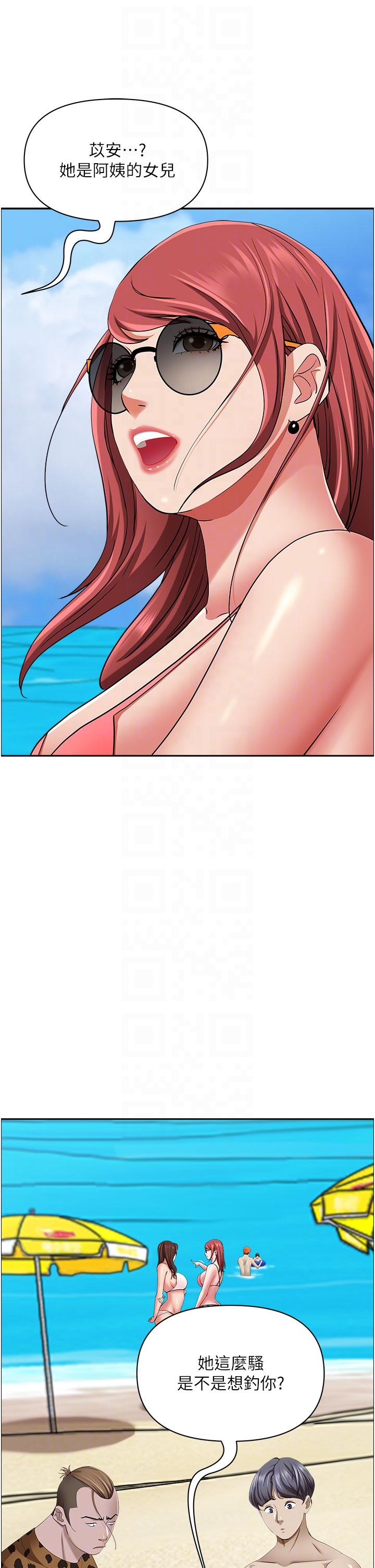 韩国漫画霸佔人妻韩漫_霸佔人妻-第87话-阿姨，我帮妳擦防晒在线免费阅读-韩国漫画-第32张图片