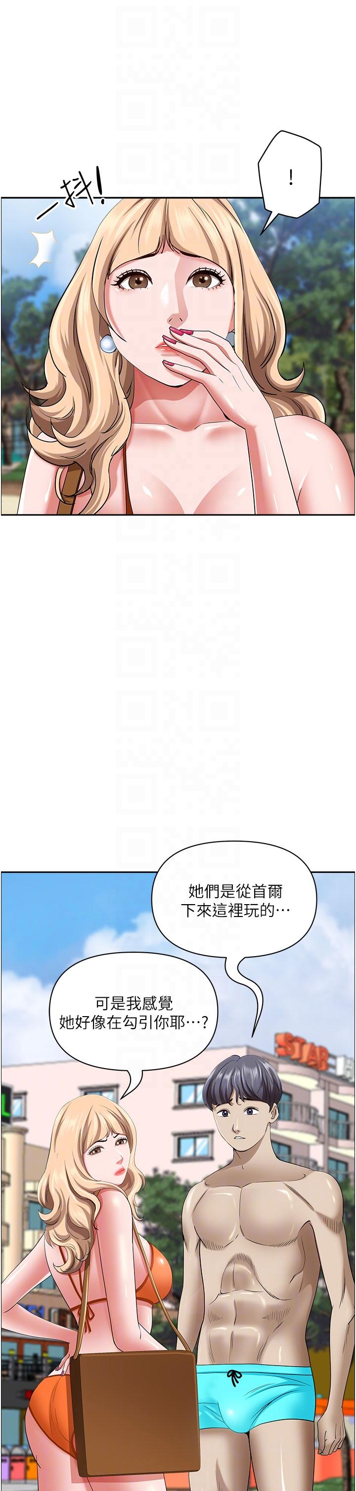 韩国漫画霸佔人妻韩漫_霸佔人妻-第87话-阿姨，我帮妳擦防晒在线免费阅读-韩国漫画-第34张图片