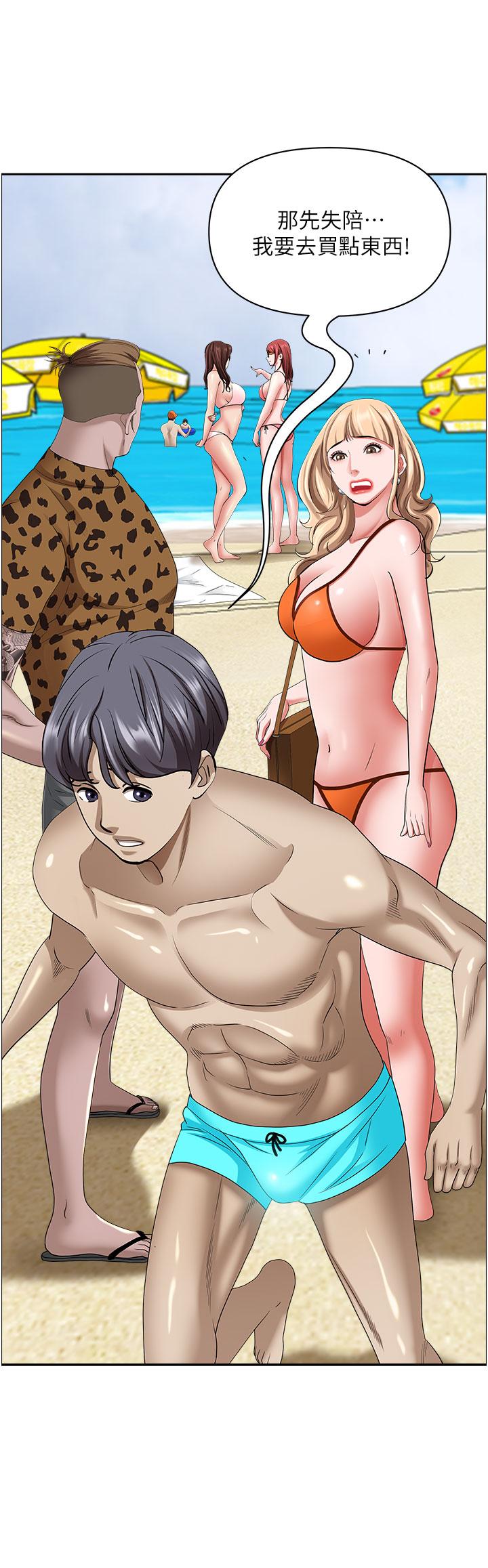 韩国漫画霸佔人妻韩漫_霸佔人妻-第87话-阿姨，我帮妳擦防晒在线免费阅读-韩国漫画-第37张图片