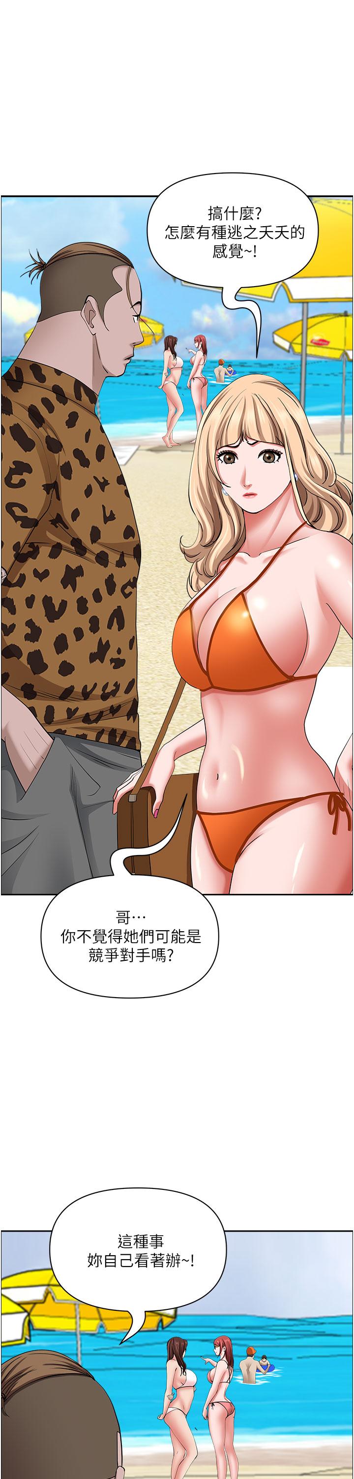 韩国漫画霸佔人妻韩漫_霸佔人妻-第87话-阿姨，我帮妳擦防晒在线免费阅读-韩国漫画-第38张图片