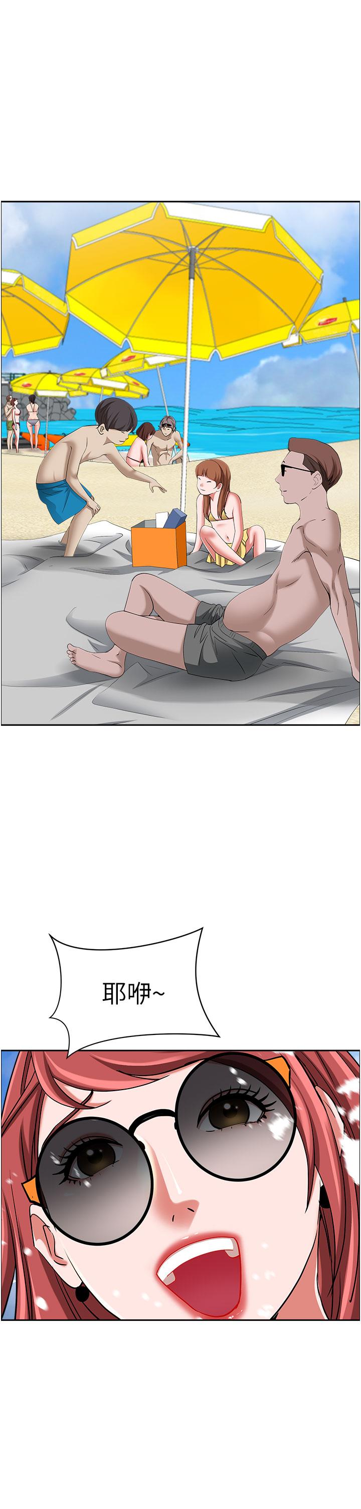 韩国漫画霸佔人妻韩漫_霸佔人妻-第87话-阿姨，我帮妳擦防晒在线免费阅读-韩国漫画-第42张图片