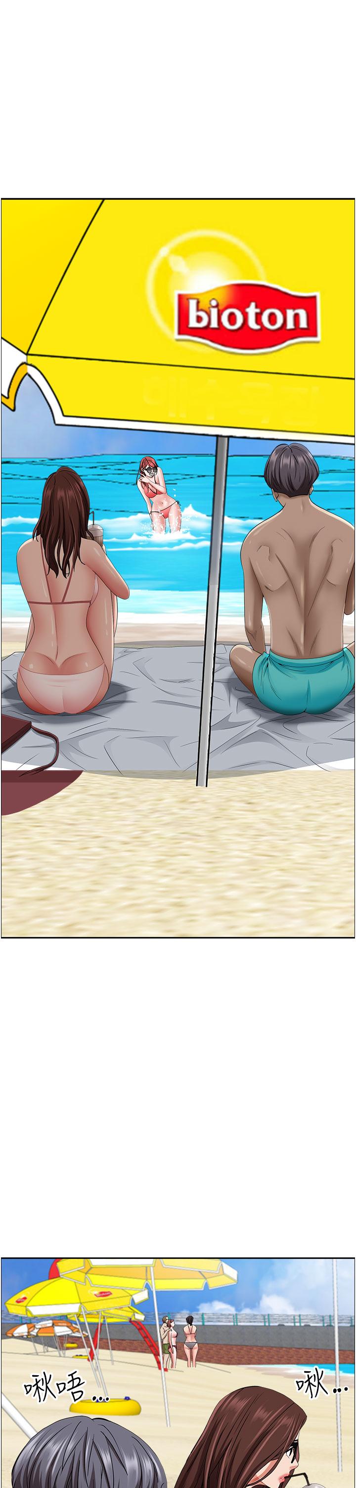 韩国漫画霸佔人妻韩漫_霸佔人妻-第87话-阿姨，我帮妳擦防晒在线免费阅读-韩国漫画-第44张图片