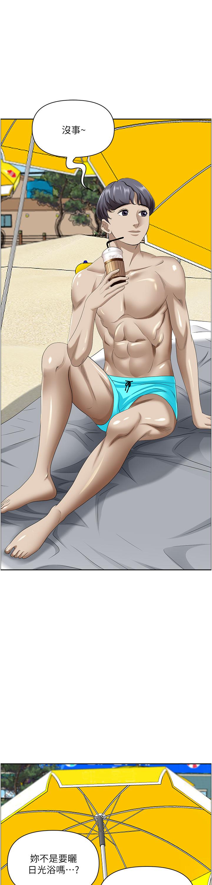 韩国漫画霸佔人妻韩漫_霸佔人妻-第87话-阿姨，我帮妳擦防晒在线免费阅读-韩国漫画-第50张图片