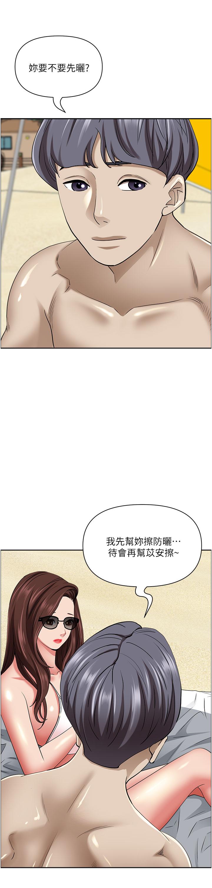 韩国漫画霸佔人妻韩漫_霸佔人妻-第87话-阿姨，我帮妳擦防晒在线免费阅读-韩国漫画-第52张图片