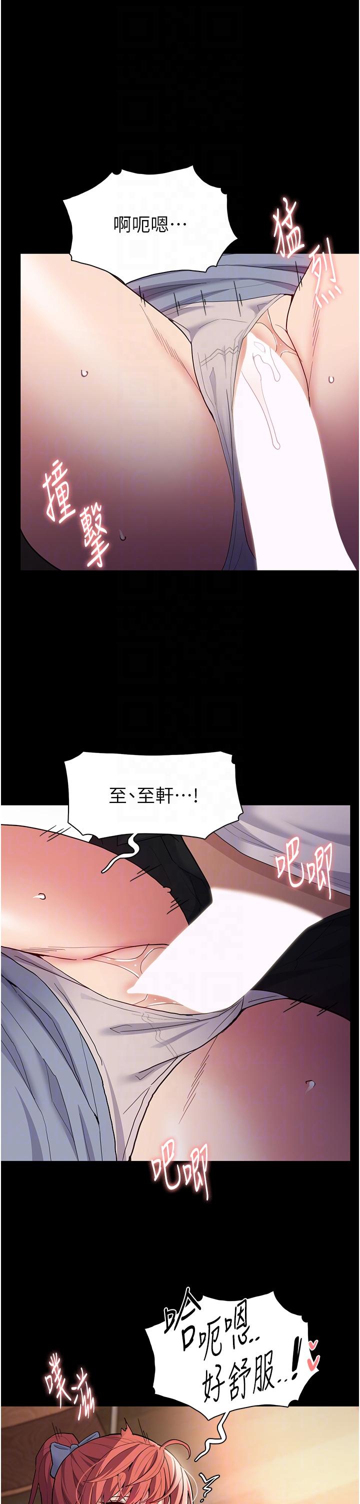 韩国漫画癡汉成瘾韩漫_癡汉成瘾-第43话-掉进陷阱的吴心语在线免费阅读-韩国漫画-第28张图片