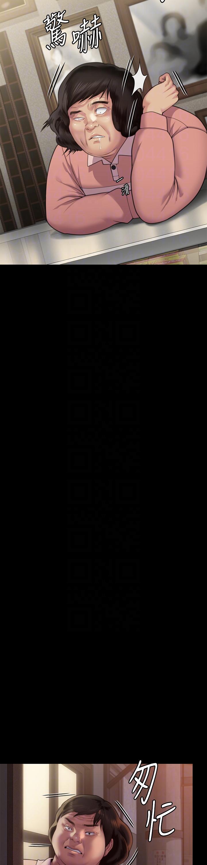 韩国漫画傀儡韩漫_傀儡-第280话-得知妈妈被强暴的俊彪在线免费阅读-韩国漫画-第6张图片