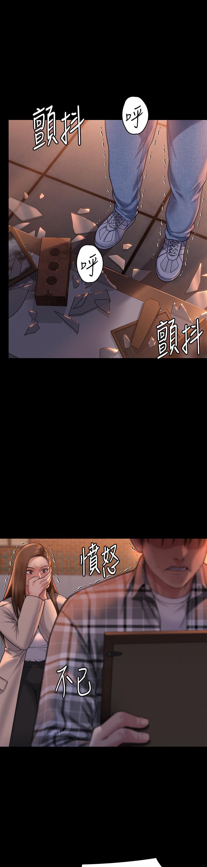 韩国漫画傀儡韩漫_傀儡-第280话-得知妈妈被强暴的俊彪在线免费阅读-韩国漫画-第8张图片