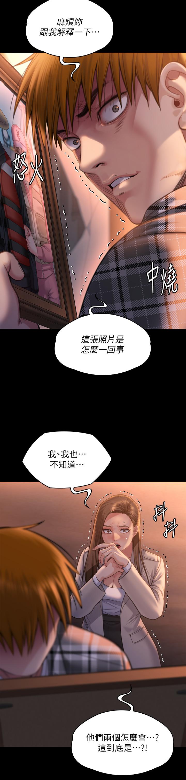 韩国漫画傀儡韩漫_傀儡-第280话-得知妈妈被强暴的俊彪在线免费阅读-韩国漫画-第11张图片