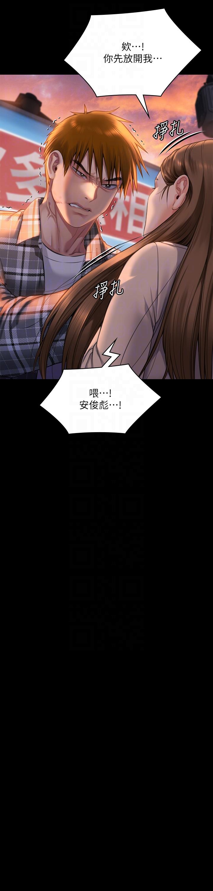 韩国漫画傀儡韩漫_傀儡-第280话-得知妈妈被强暴的俊彪在线免费阅读-韩国漫画-第14张图片