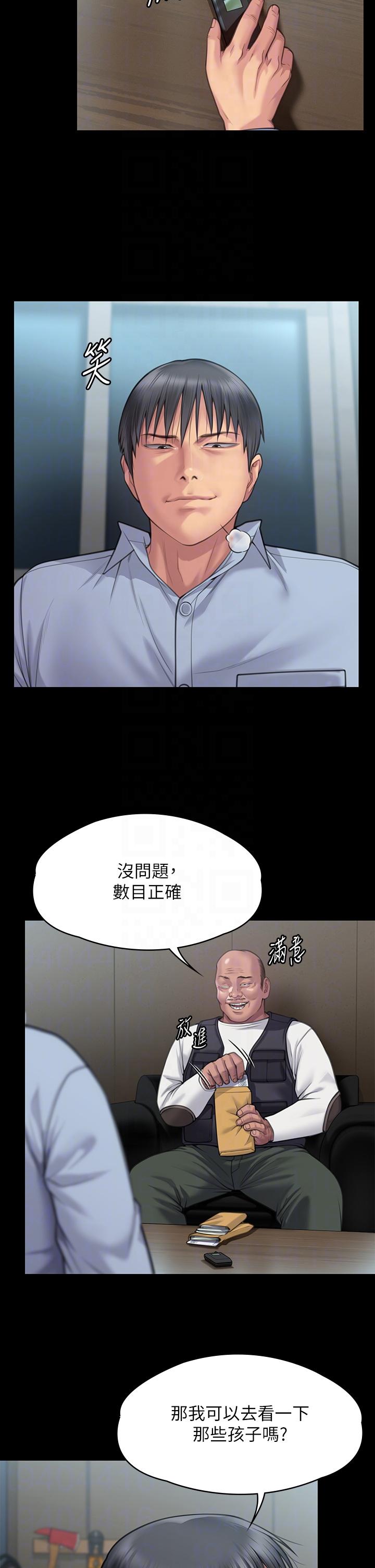 韩国漫画傀儡韩漫_傀儡-第280话-得知妈妈被强暴的俊彪在线免费阅读-韩国漫画-第24张图片