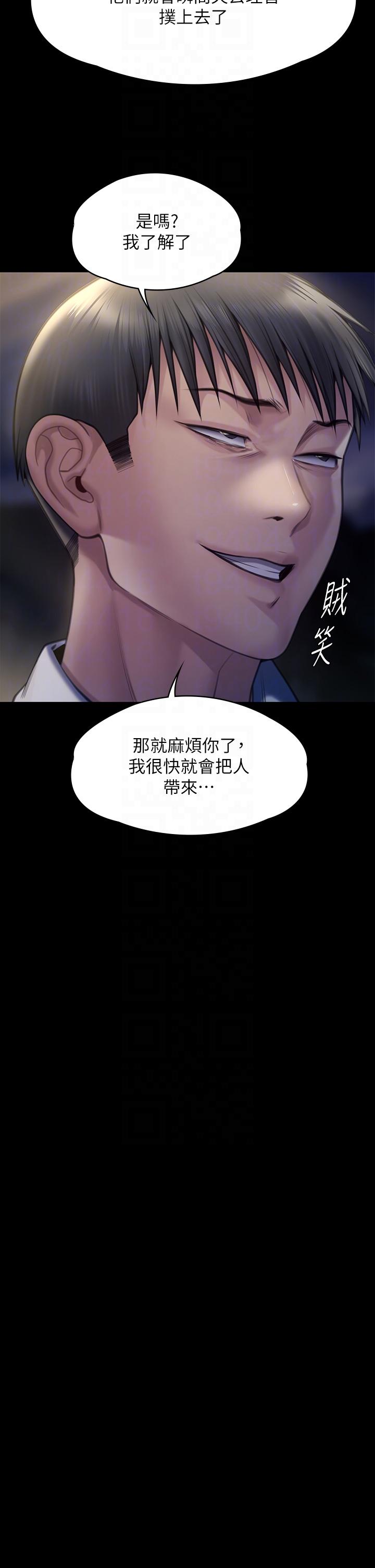 韩国漫画傀儡韩漫_傀儡-第280话-得知妈妈被强暴的俊彪在线免费阅读-韩国漫画-第30张图片