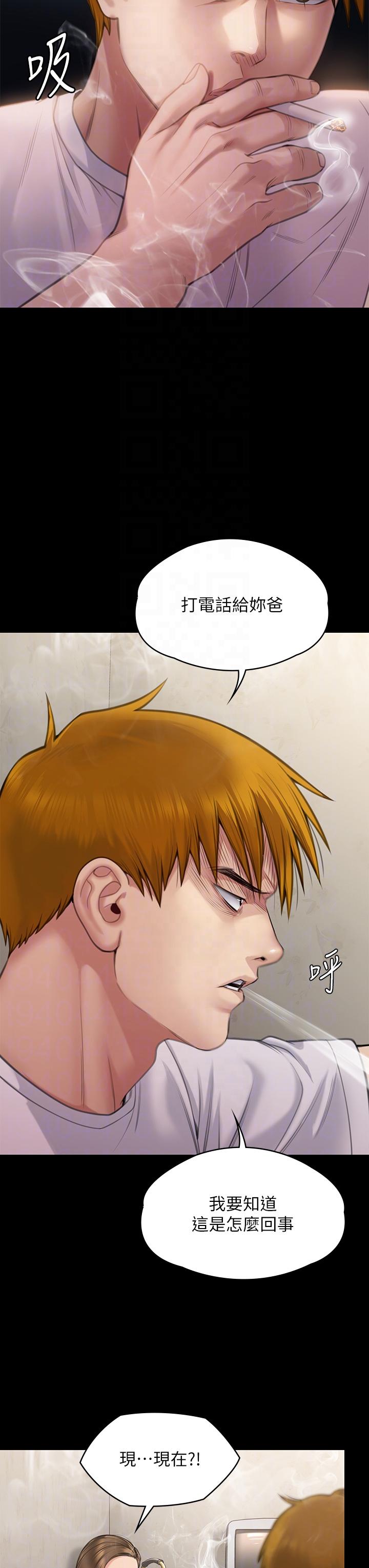 韩国漫画傀儡韩漫_傀儡-第280话-得知妈妈被强暴的俊彪在线免费阅读-韩国漫画-第34张图片