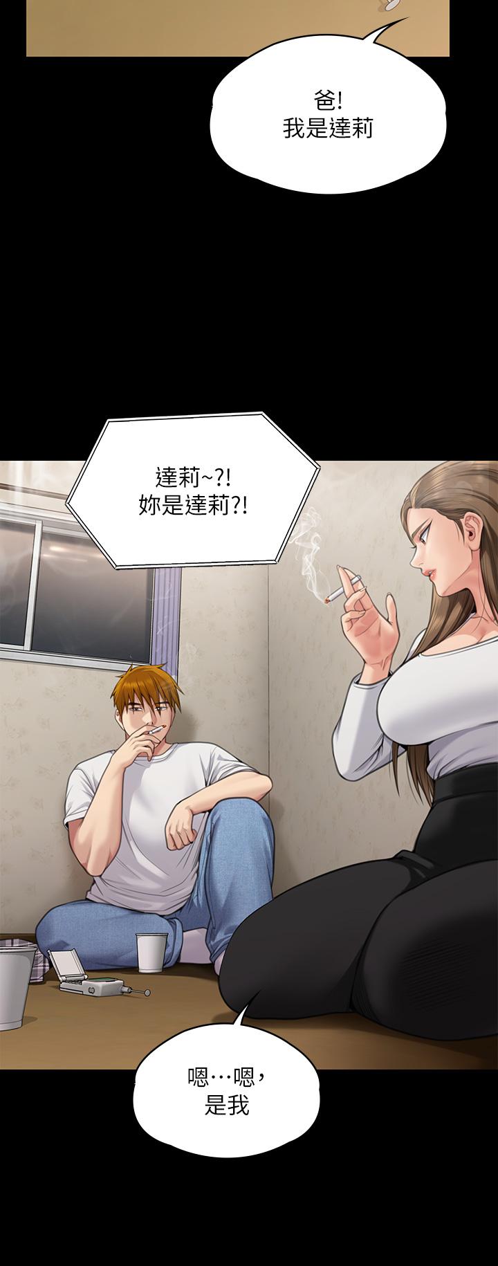 韩国漫画傀儡韩漫_傀儡-第280话-得知妈妈被强暴的俊彪在线免费阅读-韩国漫画-第36张图片