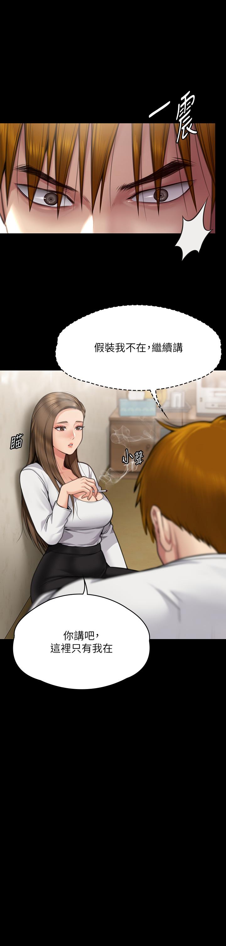 韩国漫画傀儡韩漫_傀儡-第280话-得知妈妈被强暴的俊彪在线免费阅读-韩国漫画-第42张图片