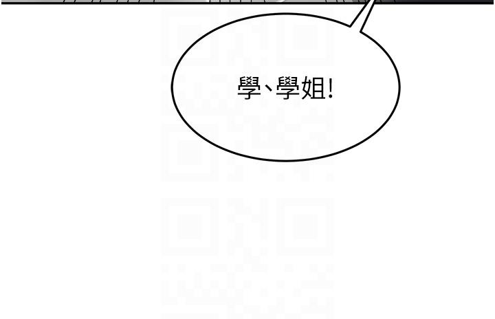 韩国漫画国军女大生韩漫_国军女大生-第15话-我来帮妳洗下面在线免费阅读-韩国漫画-第14张图片