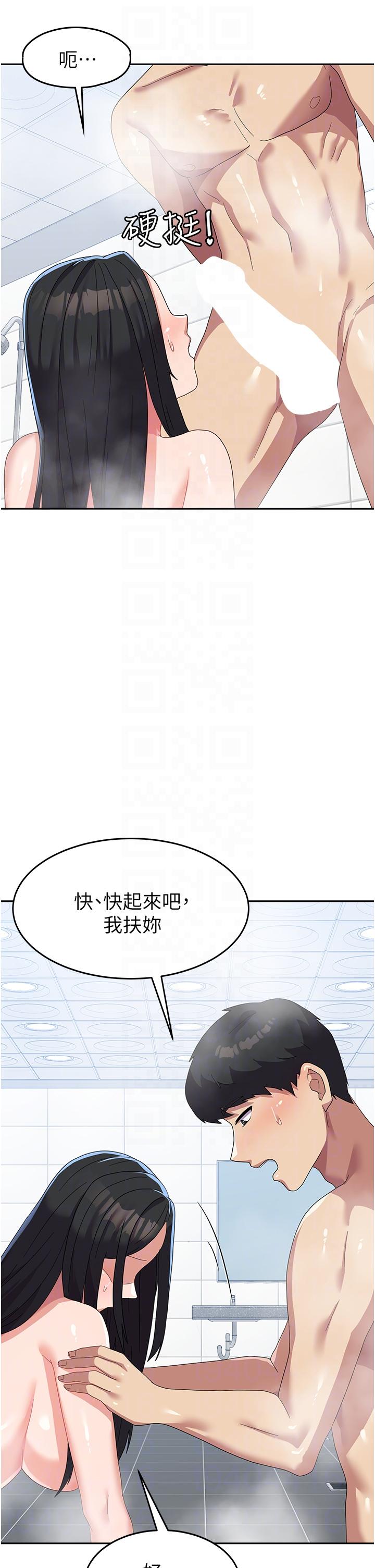 韩国漫画国军女大生韩漫_国军女大生-第15话-我来帮妳洗下面在线免费阅读-韩国漫画-第18张图片