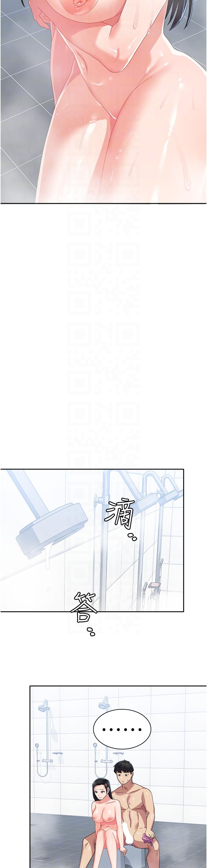 韩国漫画国军女大生韩漫_国军女大生-第15话-我来帮妳洗下面在线免费阅读-韩国漫画-第22张图片