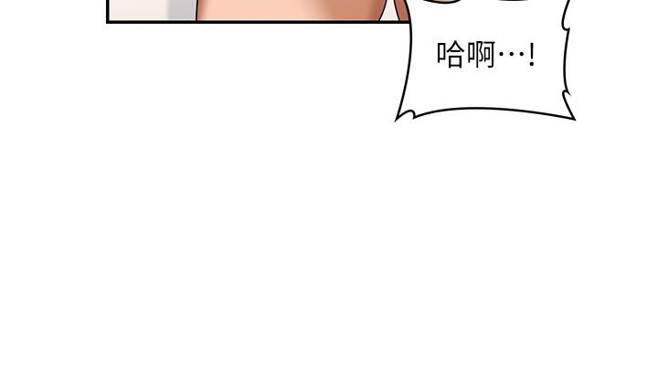 韩国漫画深度交流会韩漫_深度交流会-第78话-今晚别想睡在线免费阅读-韩国漫画-第25张图片