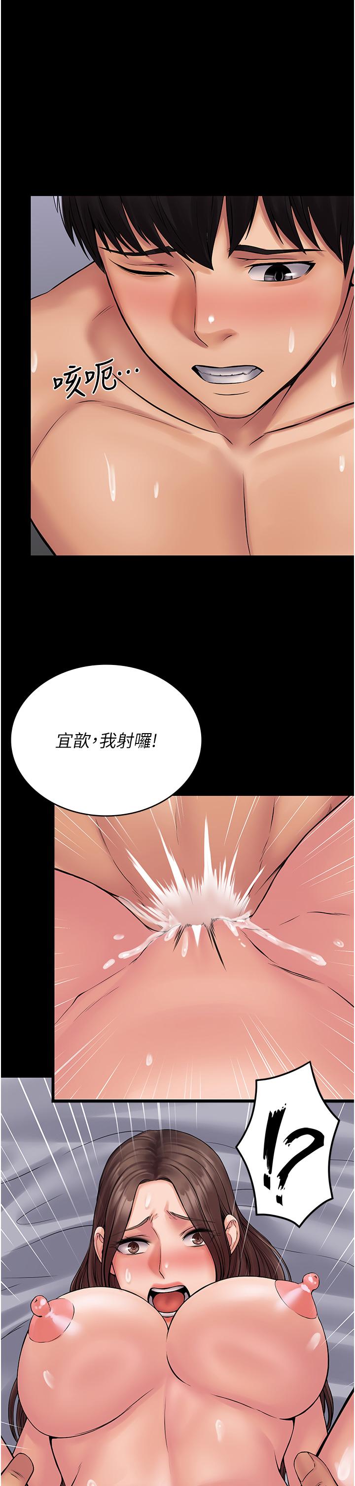 韩国漫画PUA完全攻略韩漫_PUA完全攻略-第23话-在总务室交换体液在线免费阅读-韩国漫画-第1张图片