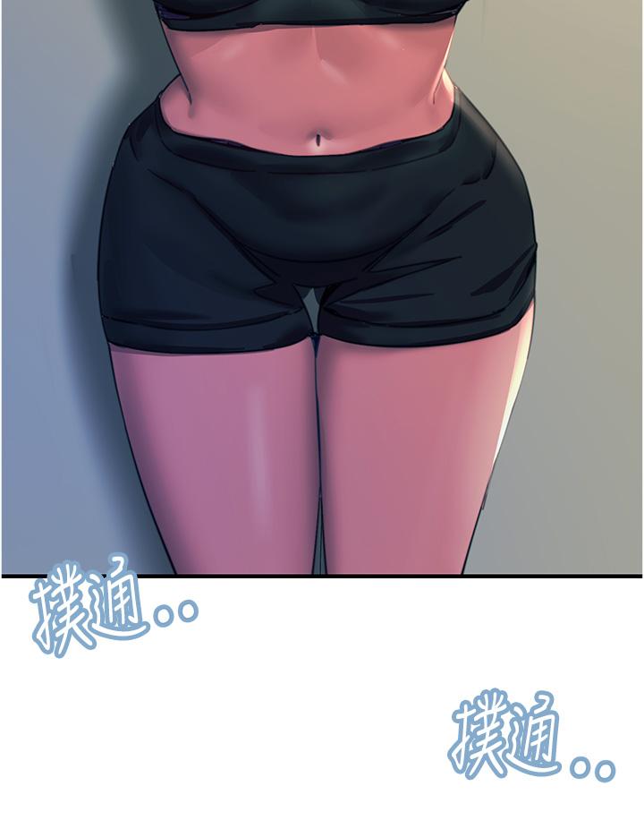 韩国漫画触电大师韩漫_触电大师-第52话-快来操爆我吧在线免费阅读-韩国漫画-第19张图片