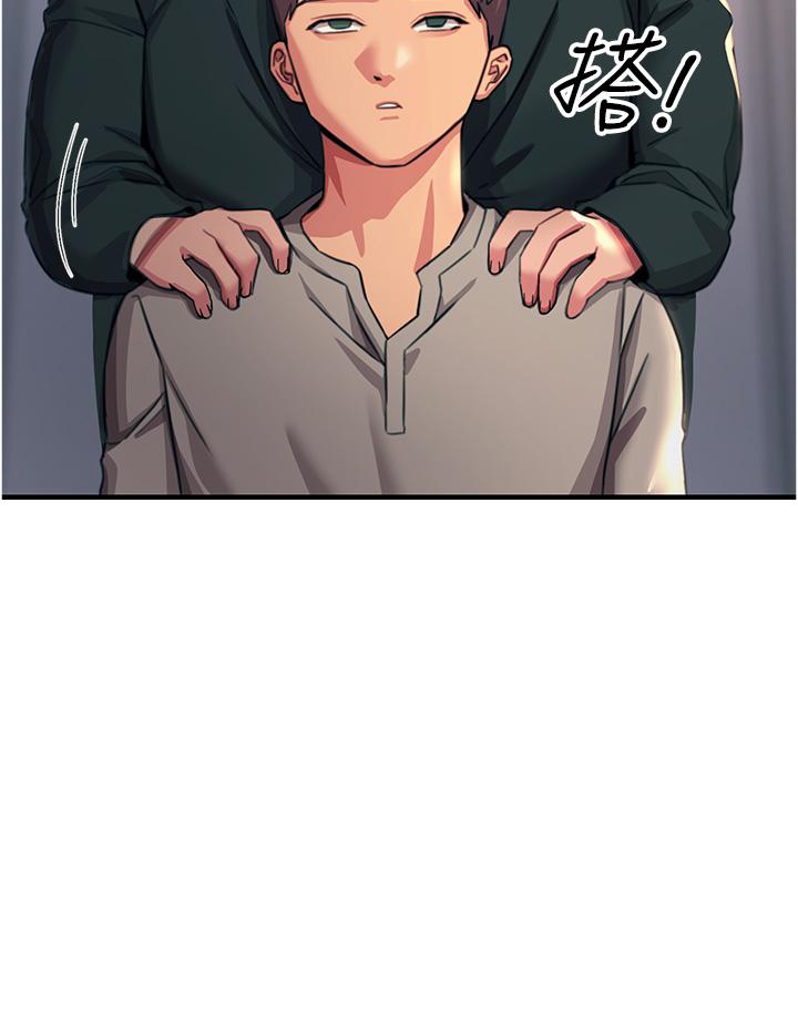 韩国漫画触电大师韩漫_触电大师-第52话-快来操爆我吧在线免费阅读-韩国漫画-第39张图片