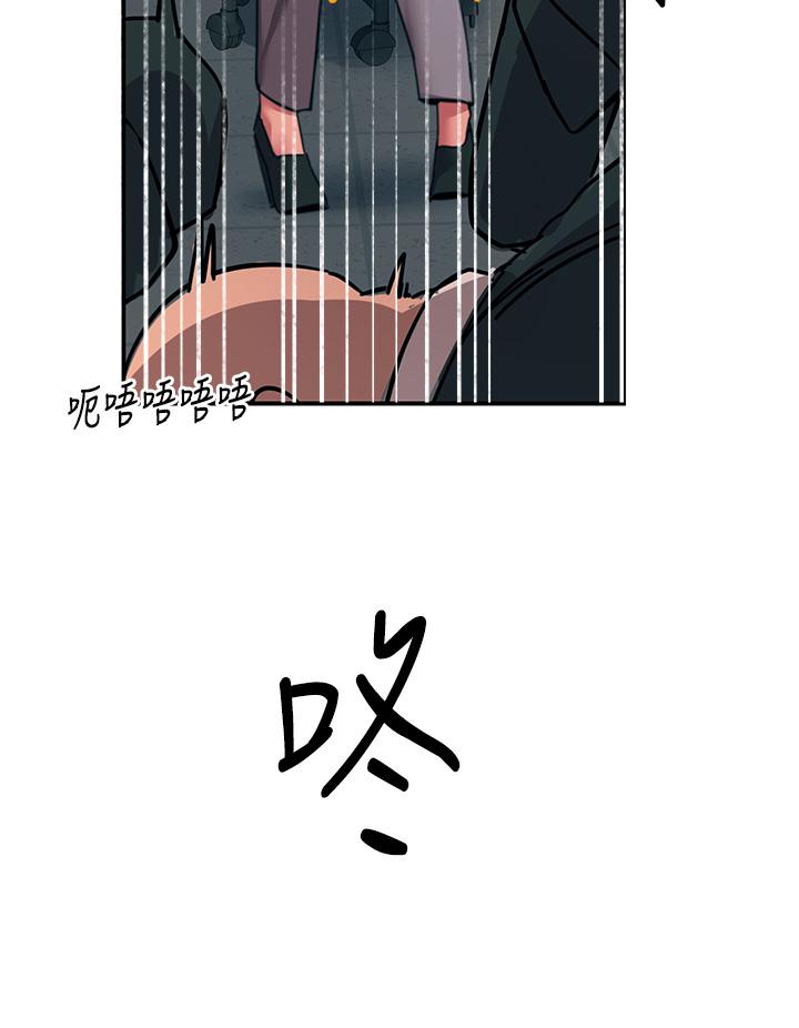 韩国漫画触电大师韩漫_触电大师-第52话-快来操爆我吧在线免费阅读-韩国漫画-第43张图片