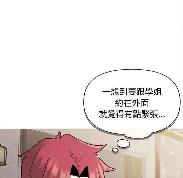 韩国漫画大学生活就从社团开始韩漫_大学生活就从社团开始-第41话在线免费阅读-韩国漫画-第9张图片