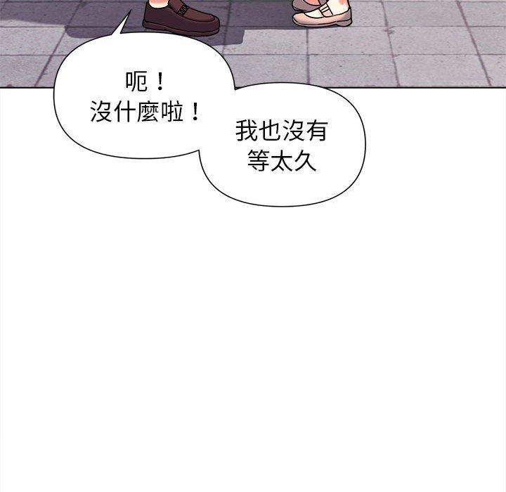 韩国漫画大学生活就从社团开始韩漫_大学生活就从社团开始-第41话在线免费阅读-韩国漫画-第24张图片