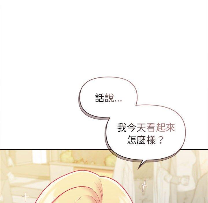 韩国漫画大学生活就从社团开始韩漫_大学生活就从社团开始-第41话在线免费阅读-韩国漫画-第27张图片