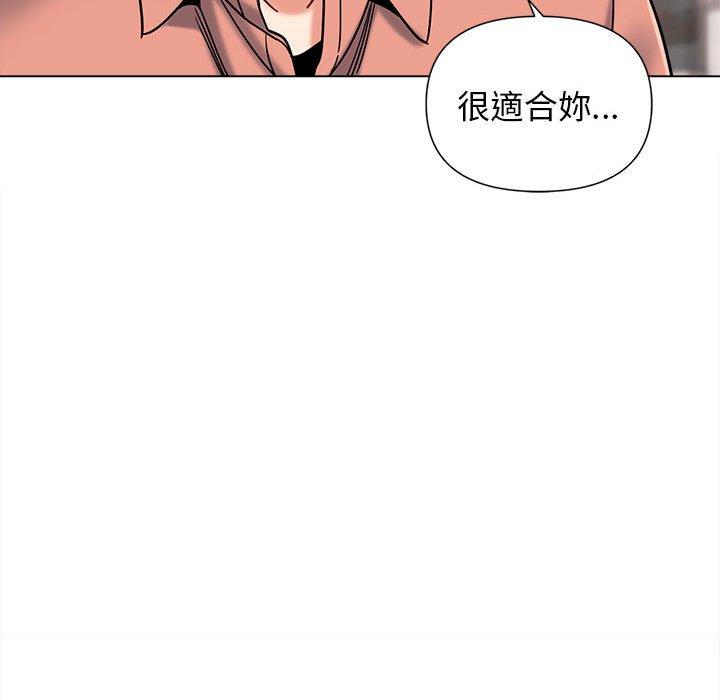 韩国漫画大学生活就从社团开始韩漫_大学生活就从社团开始-第41话在线免费阅读-韩国漫画-第32张图片