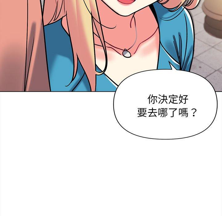 韩国漫画大学生活就从社团开始韩漫_大学生活就从社团开始-第41话在线免费阅读-韩国漫画-第40张图片