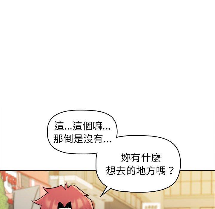 韩国漫画大学生活就从社团开始韩漫_大学生活就从社团开始-第41话在线免费阅读-韩国漫画-第41张图片