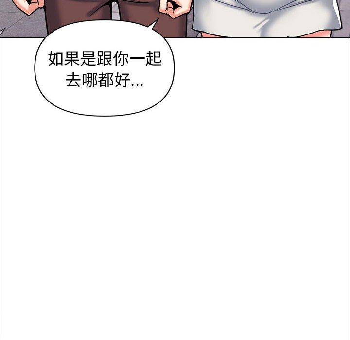 韩国漫画大学生活就从社团开始韩漫_大学生活就从社团开始-第41话在线免费阅读-韩国漫画-第43张图片