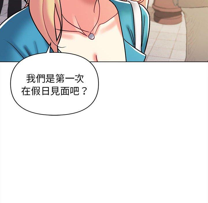 韩国漫画大学生活就从社团开始韩漫_大学生活就从社团开始-第41话在线免费阅读-韩国漫画-第53张图片