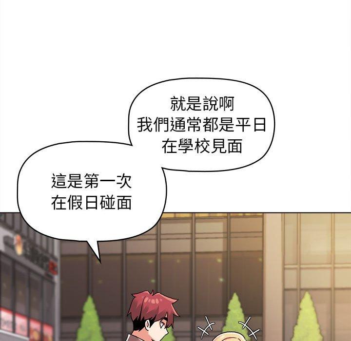 韩国漫画大学生活就从社团开始韩漫_大学生活就从社团开始-第41话在线免费阅读-韩国漫画-第54张图片