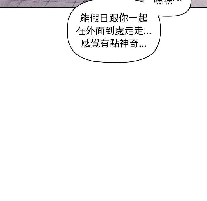 韩国漫画大学生活就从社团开始韩漫_大学生活就从社团开始-第41话在线免费阅读-韩国漫画-第56张图片