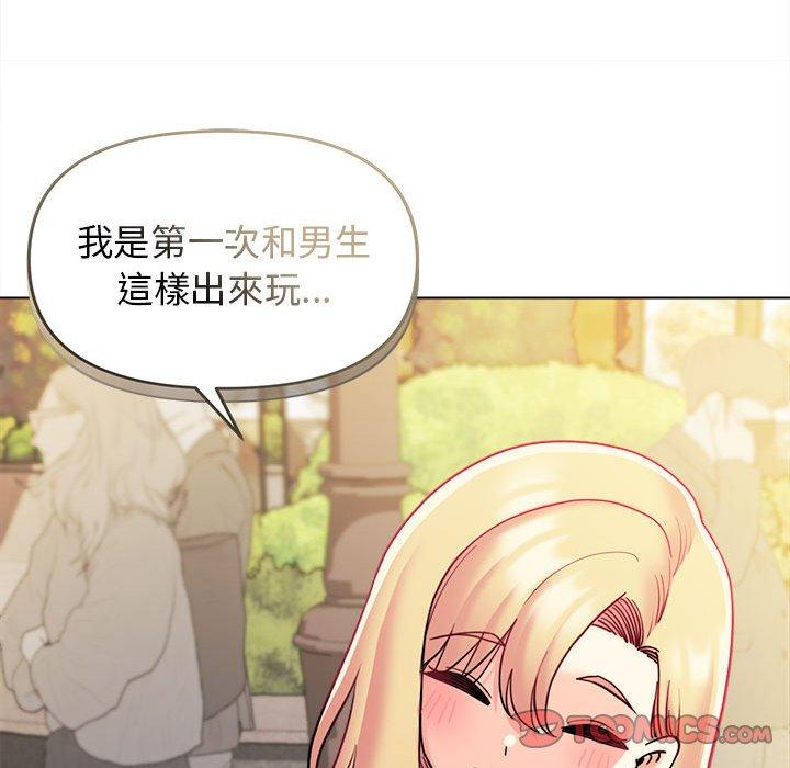 韩国漫画大学生活就从社团开始韩漫_大学生活就从社团开始-第41话在线免费阅读-韩国漫画-第57张图片