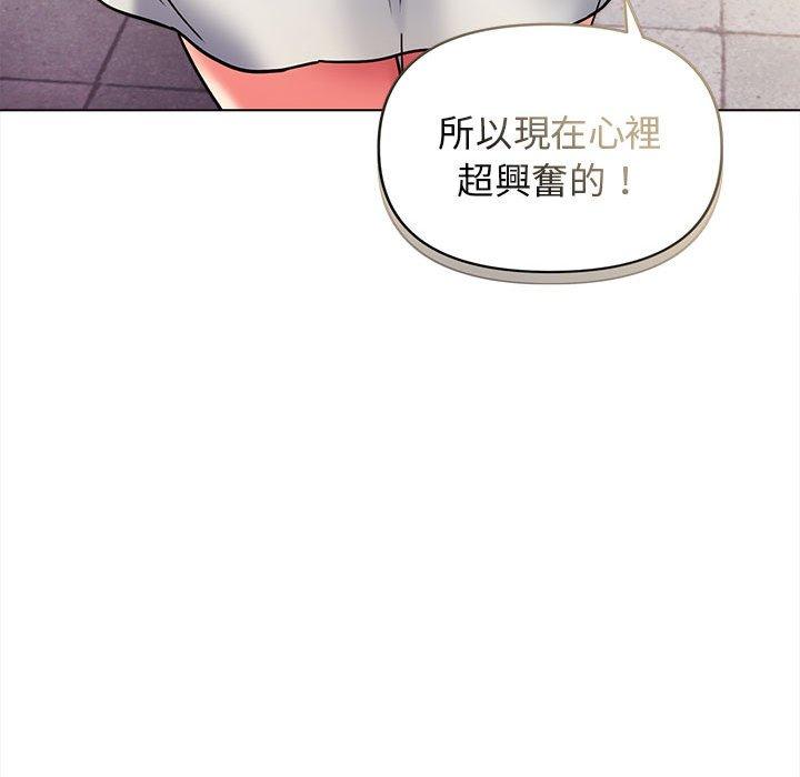 韩国漫画大学生活就从社团开始韩漫_大学生活就从社团开始-第41话在线免费阅读-韩国漫画-第59张图片