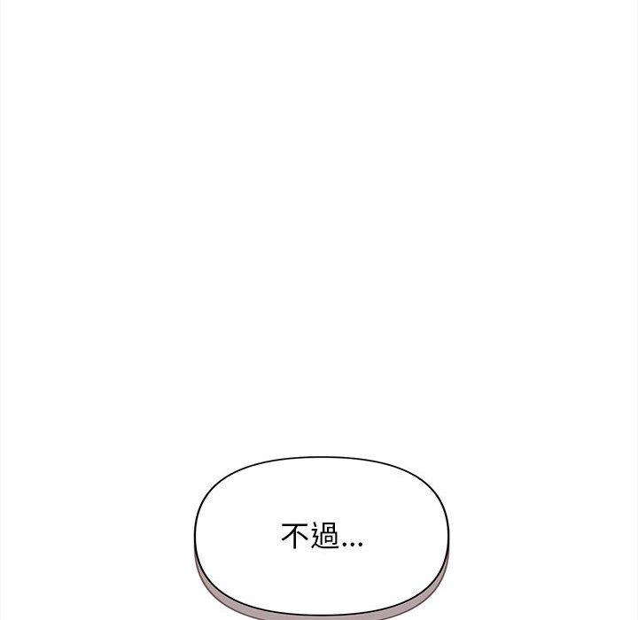 韩国漫画大学生活就从社团开始韩漫_大学生活就从社团开始-第41话在线免费阅读-韩国漫画-第62张图片