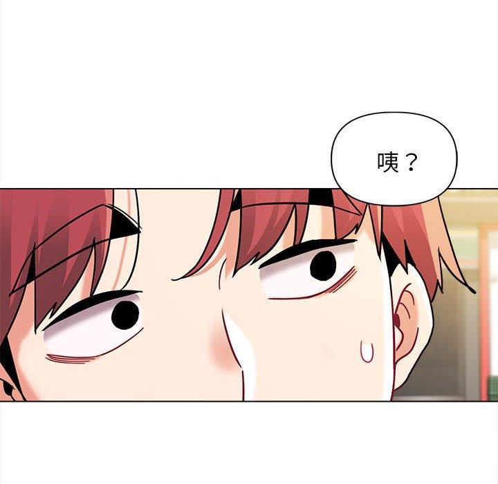 韩国漫画大学生活就从社团开始韩漫_大学生活就从社团开始-第41话在线免费阅读-韩国漫画-第67张图片